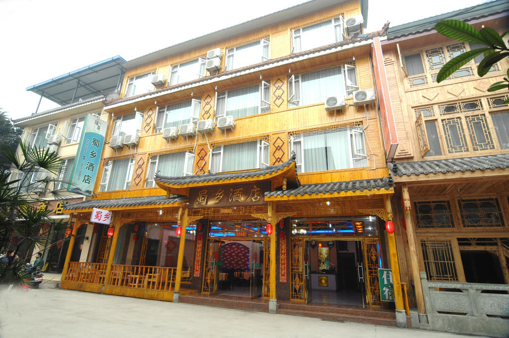 Shuxiang Hotel Mount Emei Эмэйшань Экстерьер фото
