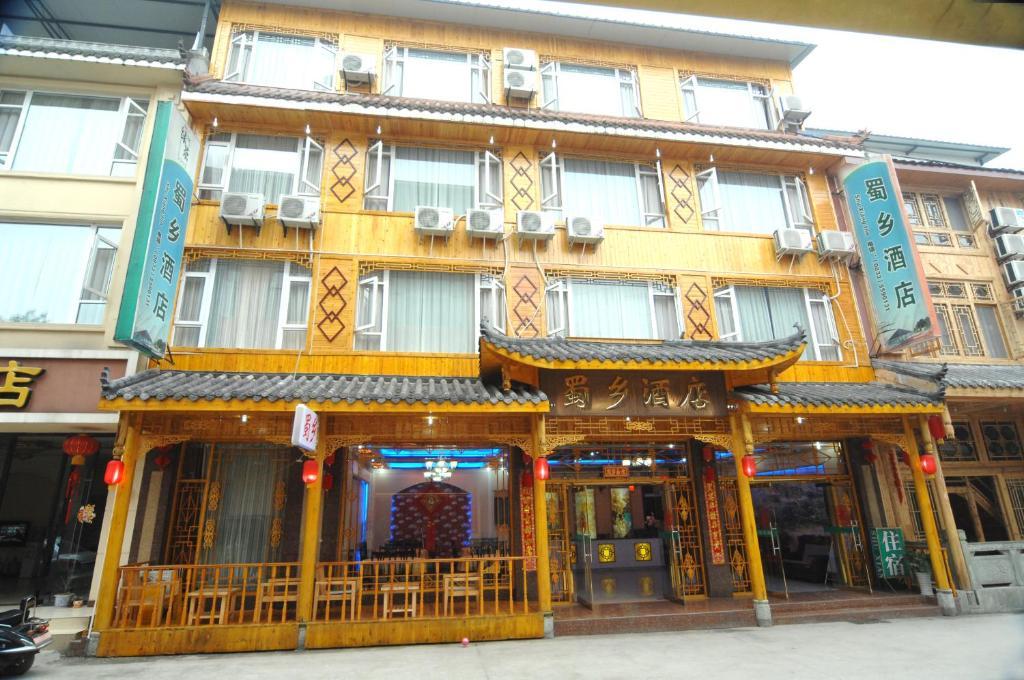 Shuxiang Hotel Mount Emei Эмэйшань Экстерьер фото